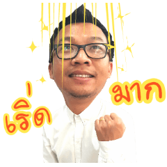[LINEスタンプ] TAR TAR
