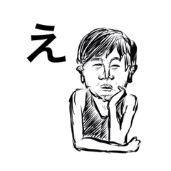 [LINEスタンプ] オノマスタンプ