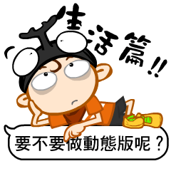 [LINEスタンプ] Beetle life