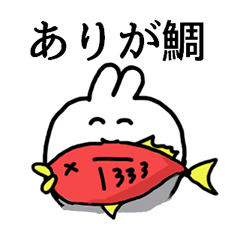 [LINEスタンプ] 使えそうなうさぎ
