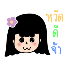 [LINEスタンプ] AingAing