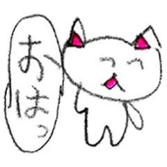 [LINEスタンプ] 猫ちゃんスタンプ！パート3