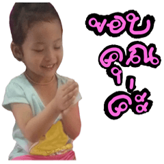 [LINEスタンプ] nongkhaam
