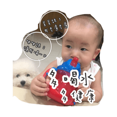 [LINEスタンプ] Shine part1