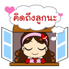 [LINEスタンプ] Young Mother Upgrade