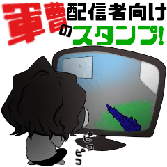 [LINEスタンプ] 神風軍曹の配信者向けスタンプ