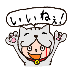 [LINEスタンプ] ザ・喰われとるズ【2】