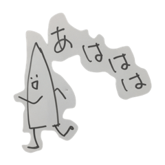 [LINEスタンプ] 山下くんと愉快な仲間たち