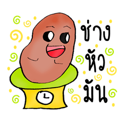 [LINEスタンプ] my food and vegetables
