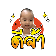 [LINEスタンプ] khongkhwan