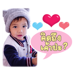 [LINEスタンプ] I'm Tyler