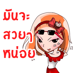 [LINEスタンプ] Nong Cake - TH