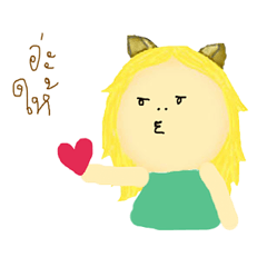 [LINEスタンプ] Humaew (Cat's ears)