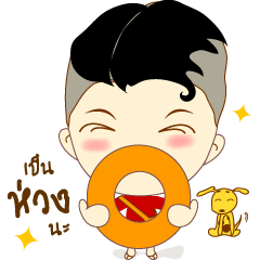 [LINEスタンプ] Dek khong