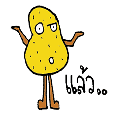 [LINEスタンプ] Mr.Potato＆Mr.Tomato