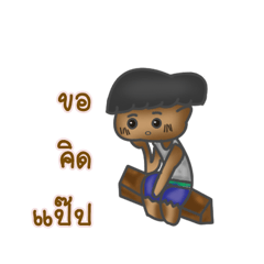 [LINEスタンプ] Man Brown