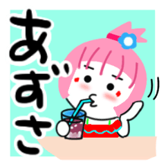 [LINEスタンプ] あずささんが使うスタンプ