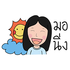 [LINEスタンプ] Muay＆Hia