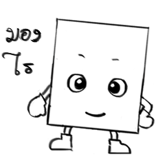 [LINEスタンプ] Nong Liam