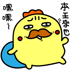 [LINEスタンプ] GG-king`s funny Life 2