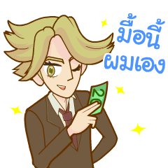 [LINEスタンプ] Somchay the gentleman