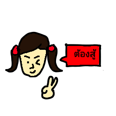 [LINEスタンプ] Manaw