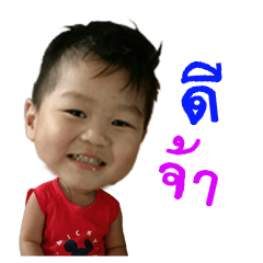 [LINEスタンプ] Kanoon Noi 1