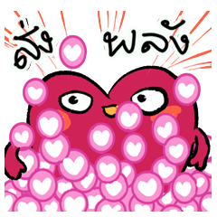 [LINEスタンプ] PureHeart