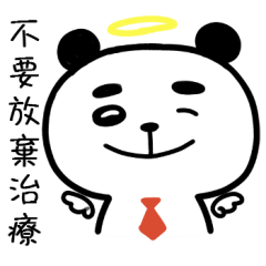 [LINEスタンプ] Unlovely Kumasan