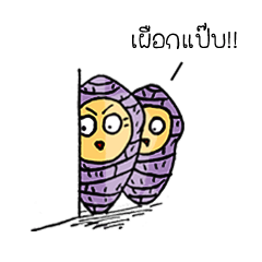 [LINEスタンプ] Annoying fruit party