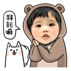 [LINEスタンプ] Baby face and talk