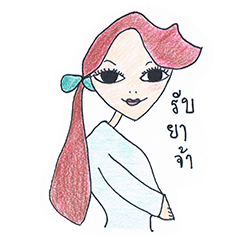 [LINEスタンプ] Sweet Eye Pharmacists