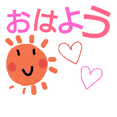 [LINEスタンプ] ♡見やすたんぷ♡