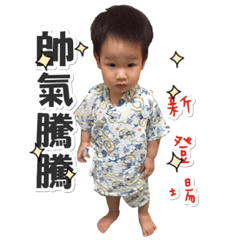 [LINEスタンプ] Baby Tang3