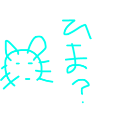 [LINEスタンプ] 「ざつねこ」日常会話スタンプ