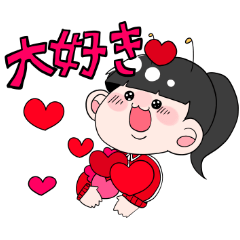 [LINEスタンプ] もいみちゃんスタンプ