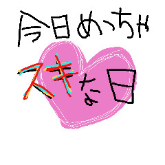[LINEスタンプ] よくある言葉