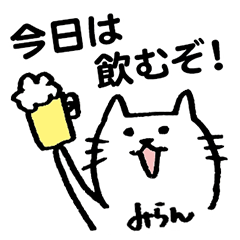 [LINEスタンプ] みらんちゃんのスタンプ