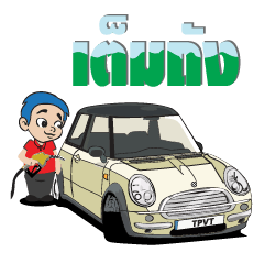 [LINEスタンプ] PTVP
