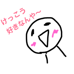 [LINEスタンプ] せきゆきスタンプ