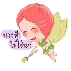 [LINEスタンプ] KOKAEW Pink holic girl