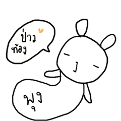 [LINEスタンプ] We are Friends. ANIMALS ZOO