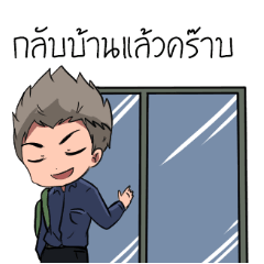 [LINEスタンプ] NuT NN