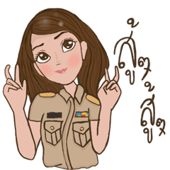 [LINEスタンプ] government officer