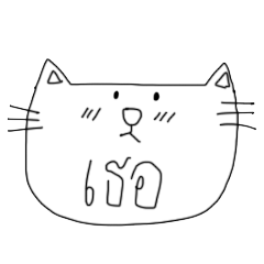 [LINEスタンプ] You It's Cat