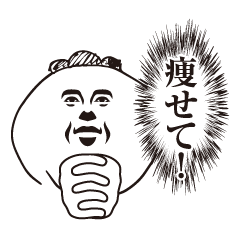 [LINEスタンプ] 白い顔の人