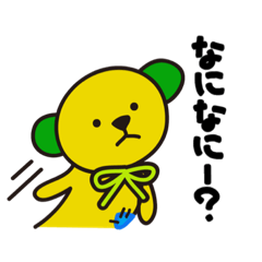 [LINEスタンプ] としき