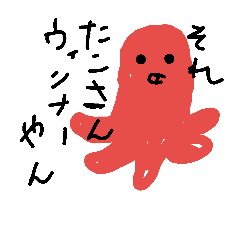 [LINEスタンプ] yupakochan's