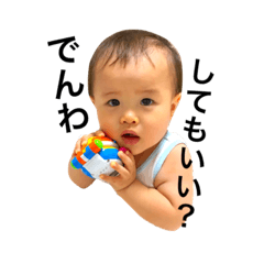 [LINEスタンプ] 薄毛BABY