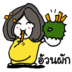 [LINEスタンプ] Yongyee Neverdie - I'm me！